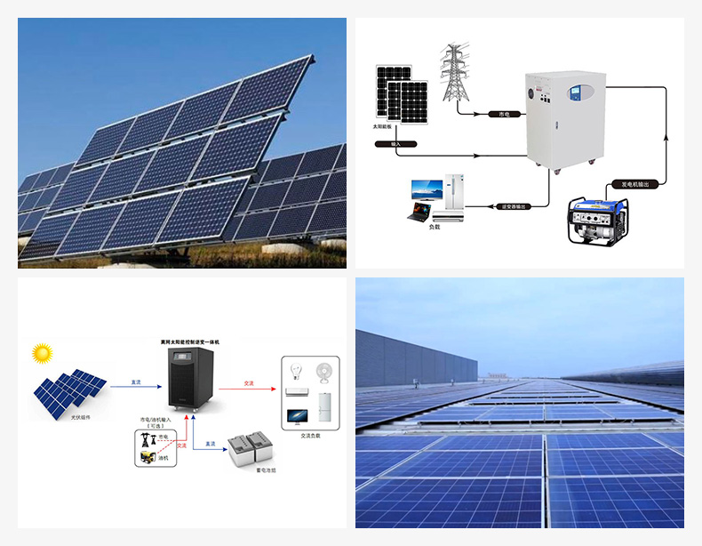 光伏儲能.jpg